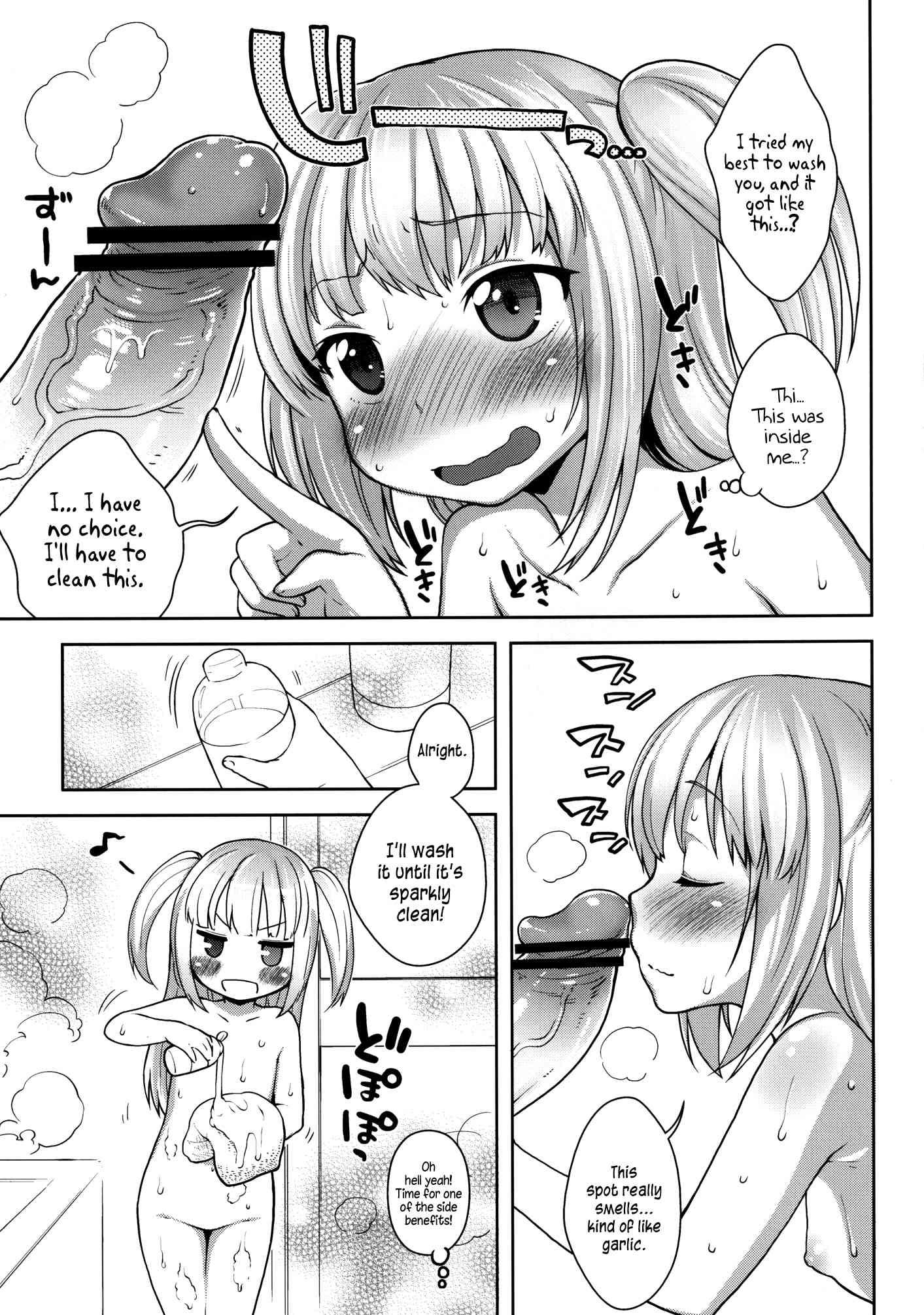 Boku Wa Tomodachi Ga Sukunai Dj - Kobato-chan Buhihi Chapter 1000 Page 6
